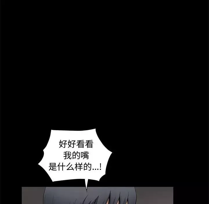 完美人偶第25話