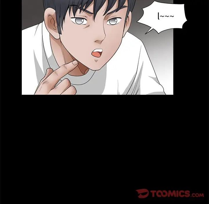 完美人偶第25話