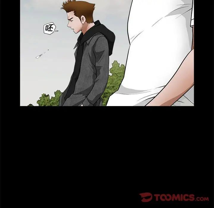 完美人偶第25话