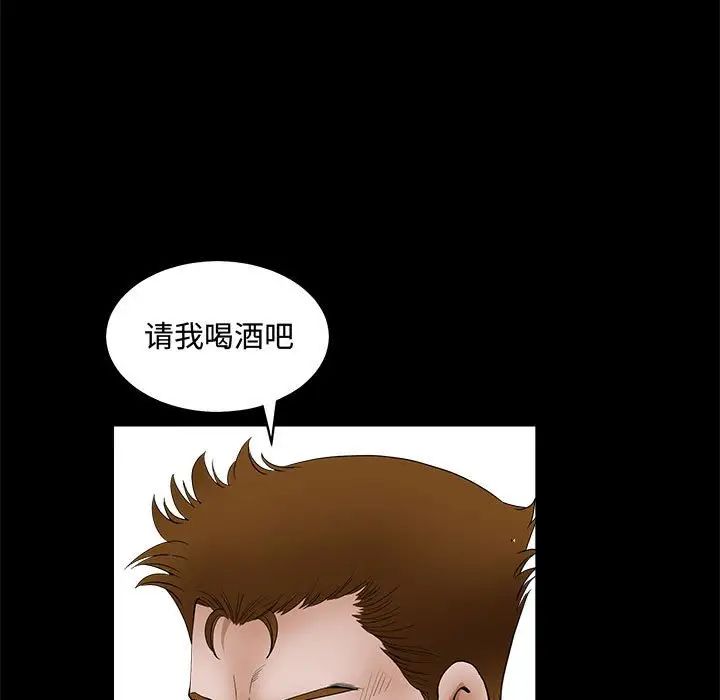 完美人偶第25话