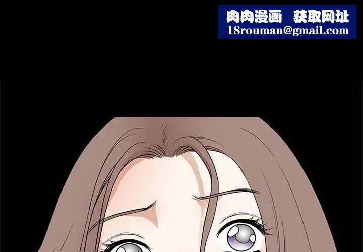 完美人偶第26话