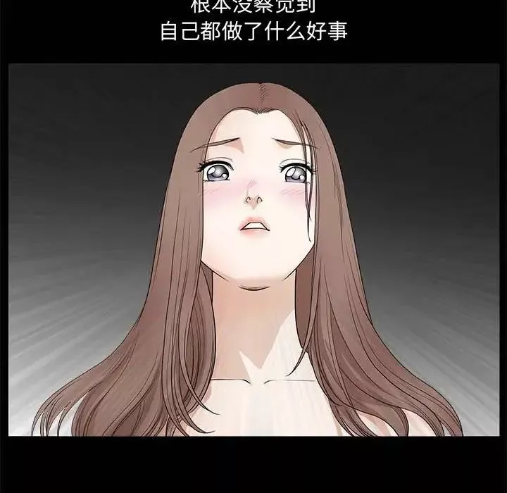 完美人偶第26話