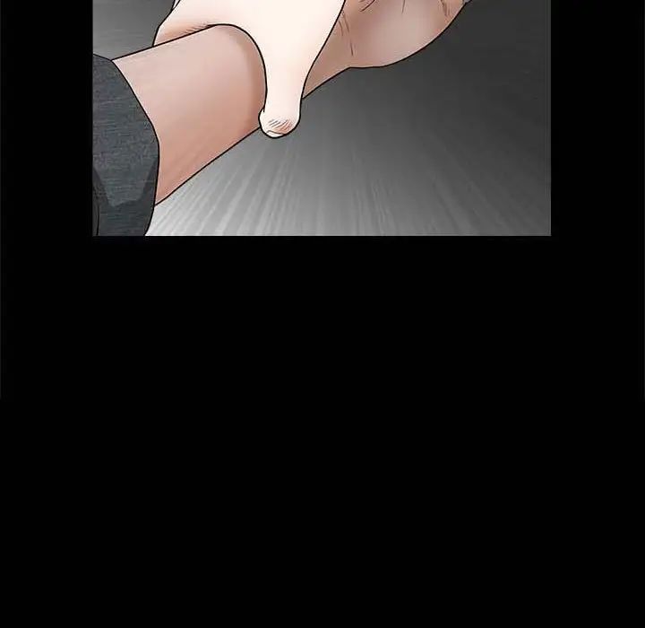 完美人偶第26話