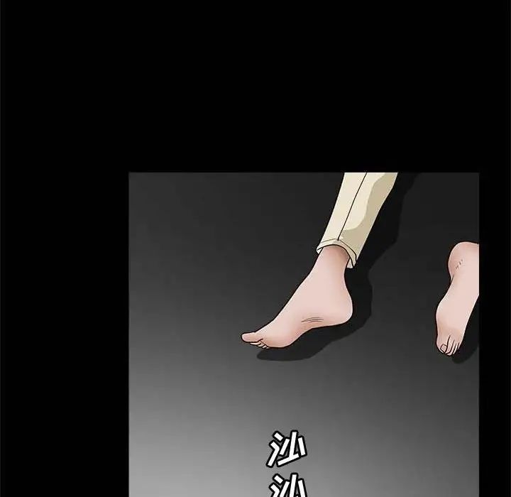 完美人偶第26話