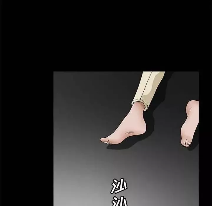 完美人偶第26話