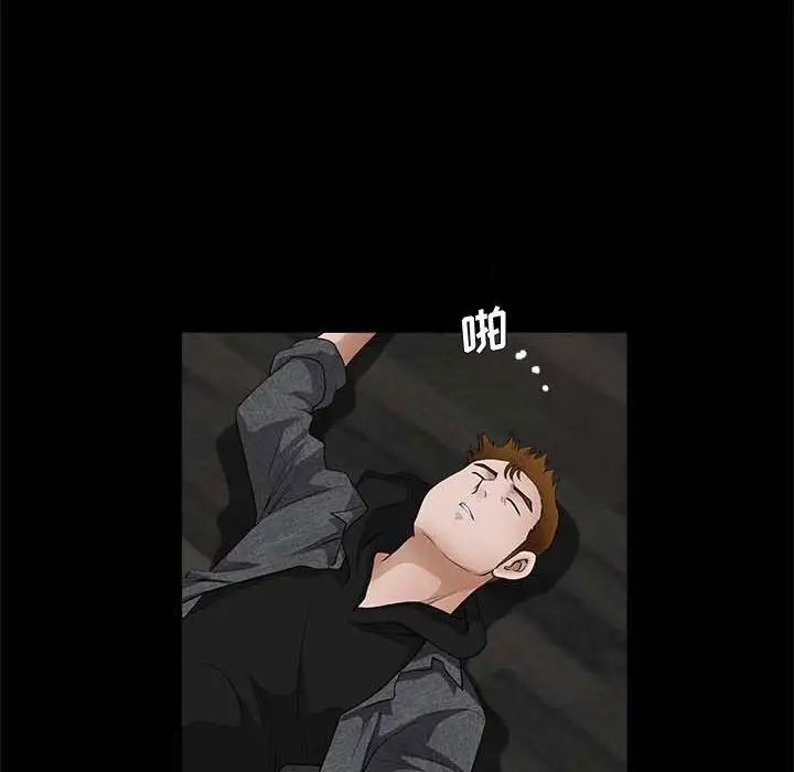 完美人偶第26話