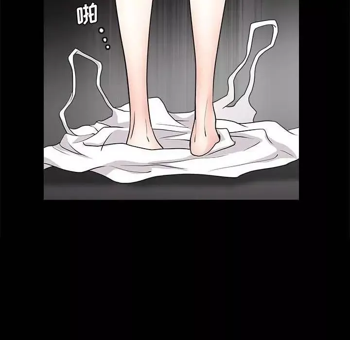 完美人偶-第26话 - 图片 48