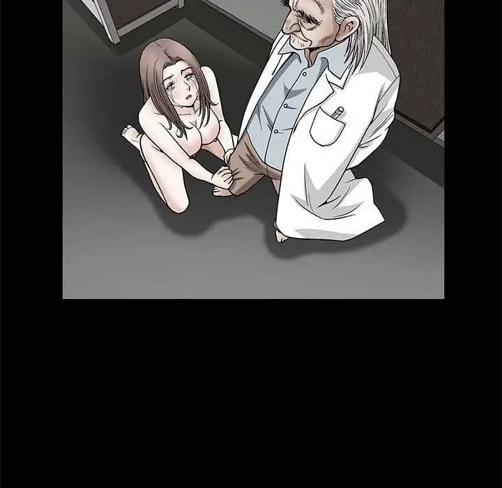 完美人偶第26話