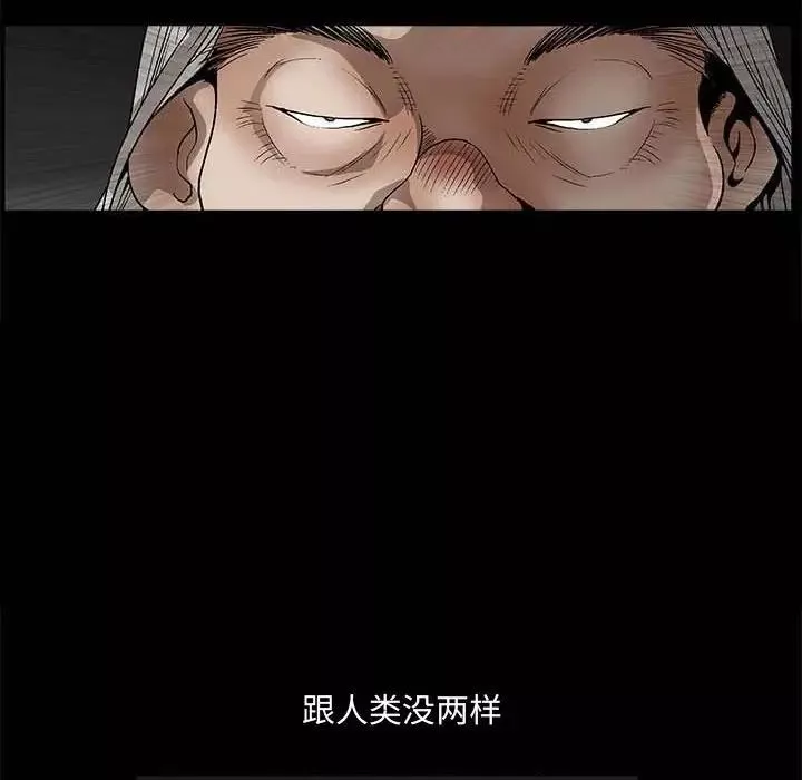 完美人偶第26話