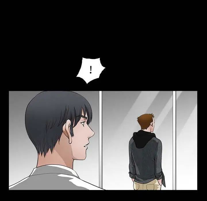 完美人偶第27話