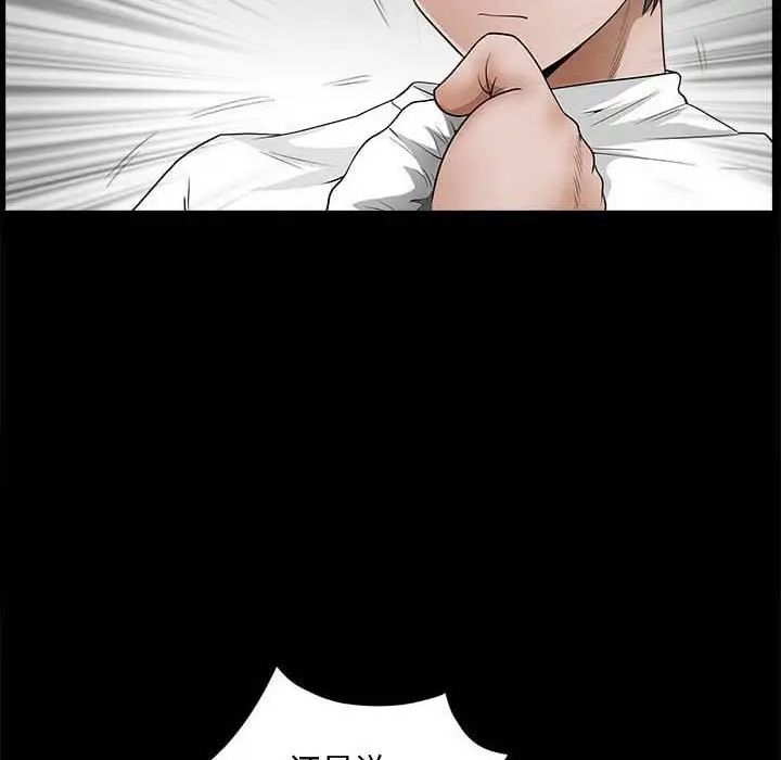 完美人偶第27话