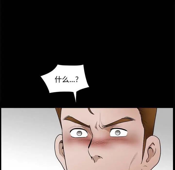 完美人偶第27话