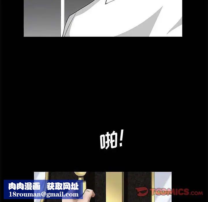 完美人偶第27话