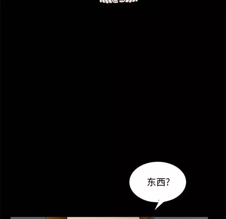 完美人偶第27話