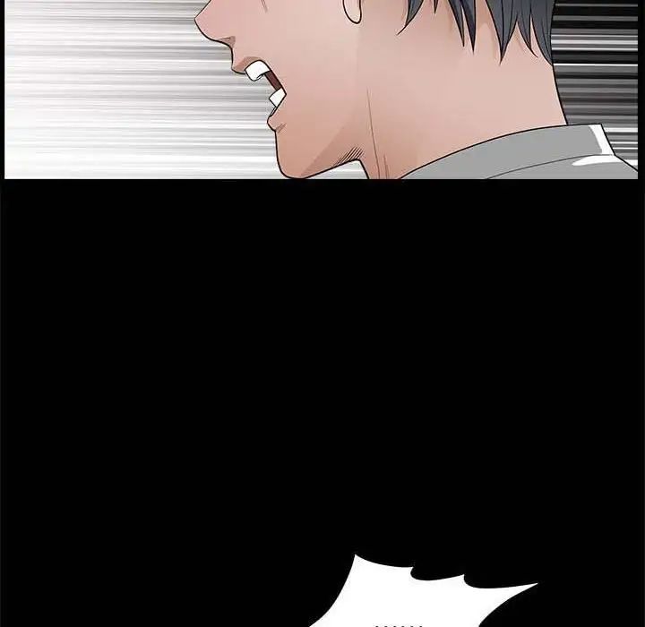 完美人偶第27話