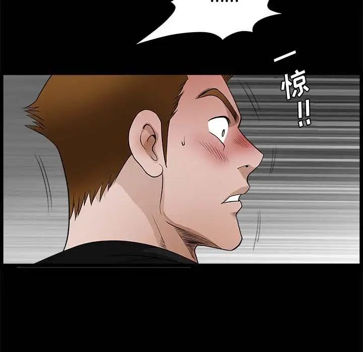 完美人偶第27话