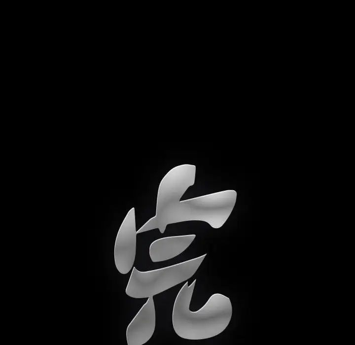 完美人偶第27话