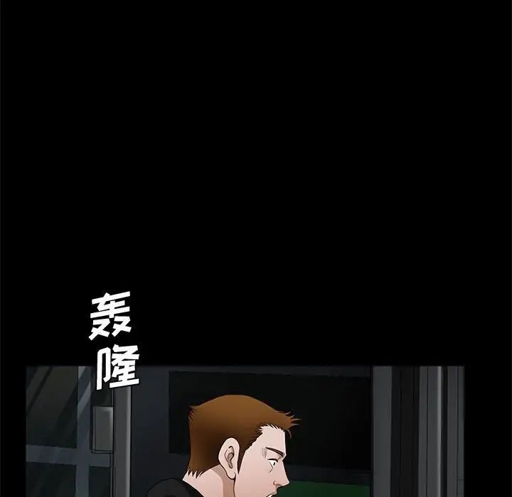 完美人偶第28话