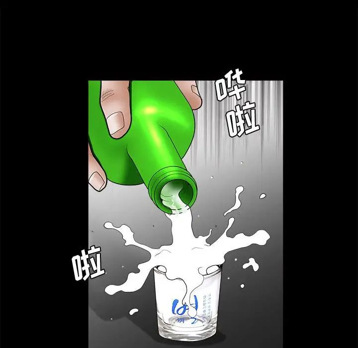 完美人偶第28话