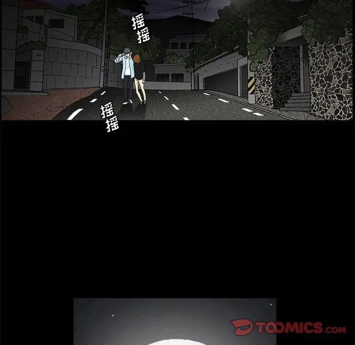 完美人偶第28话