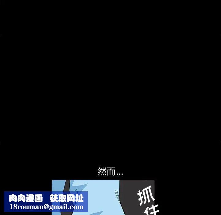 完美人偶第28话