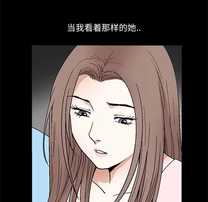 完美人偶第28话