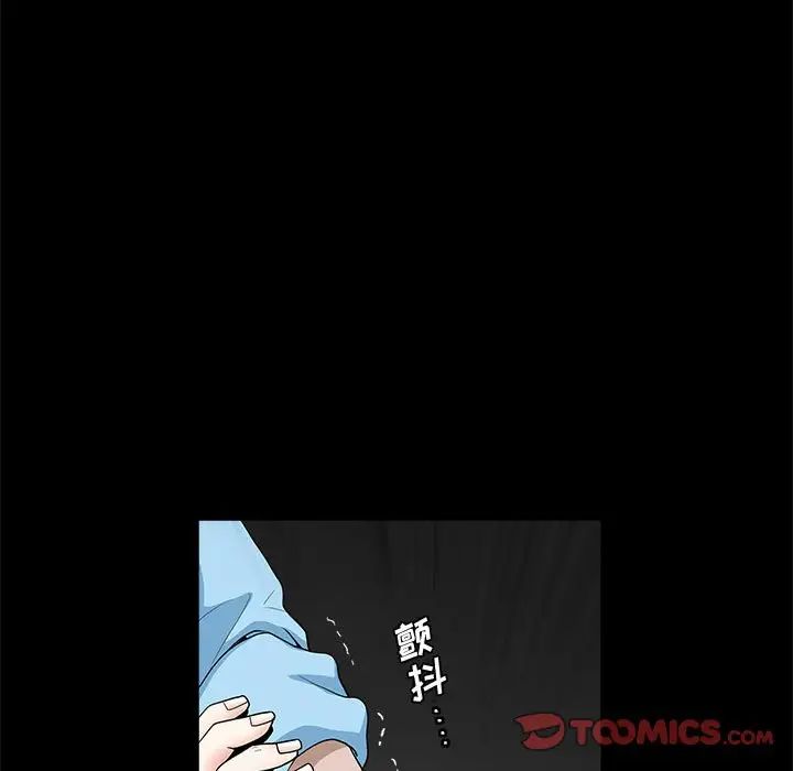 完美人偶第28话