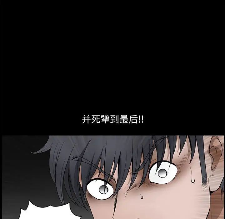 完美人偶第28話