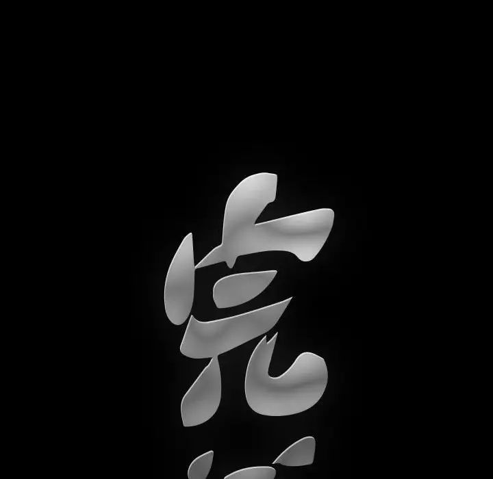 完美人偶第28话