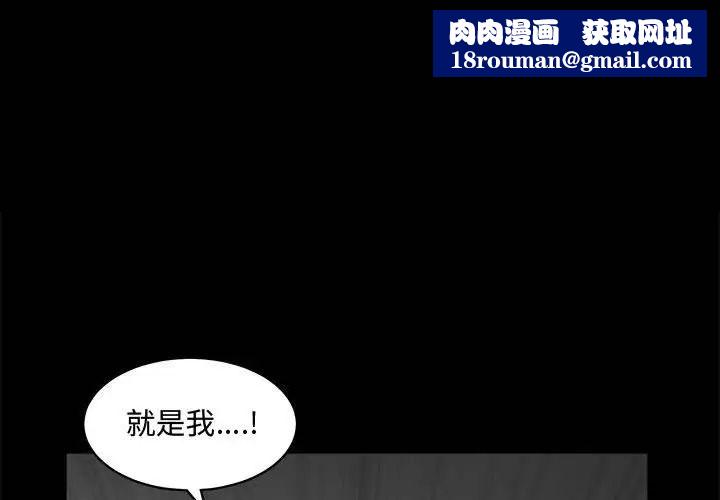 完美人偶第29话