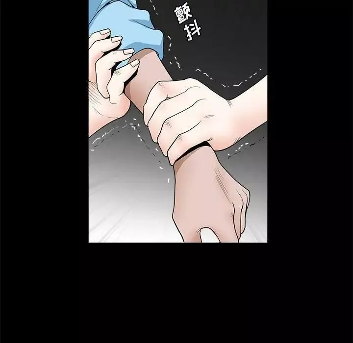 完美人偶-第29话 - 图片 5