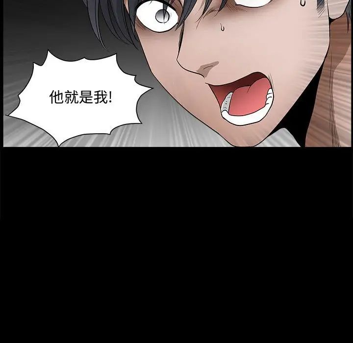 完美人偶第29话