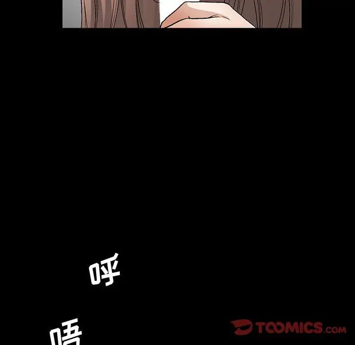 完美人偶第29話