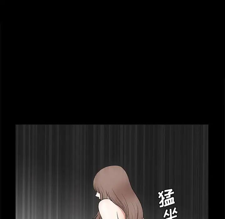 完美人偶第29话