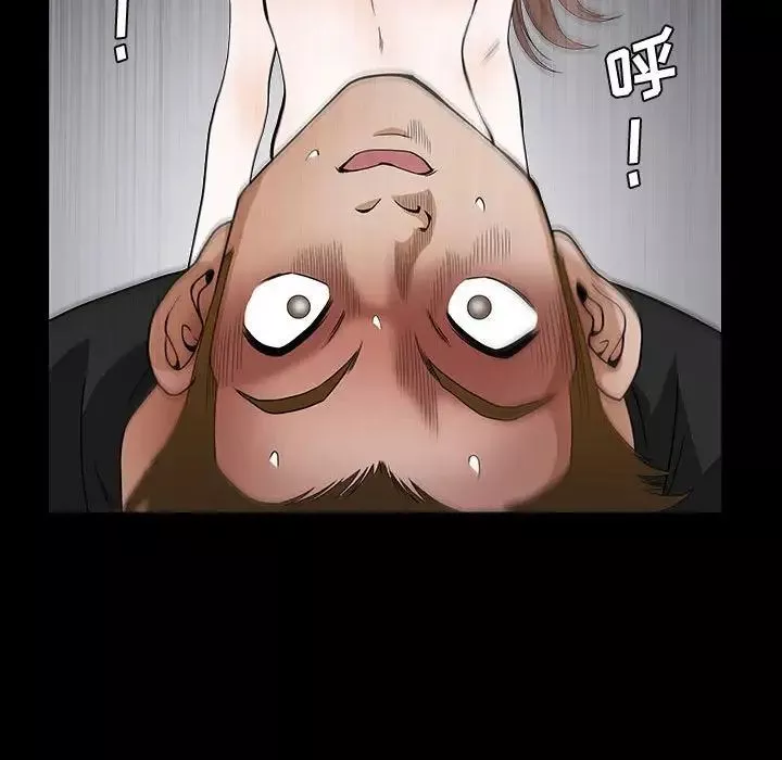 完美人偶第29話