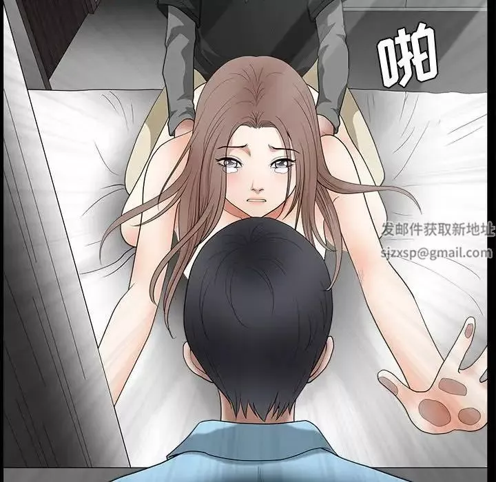 完美人偶第29話