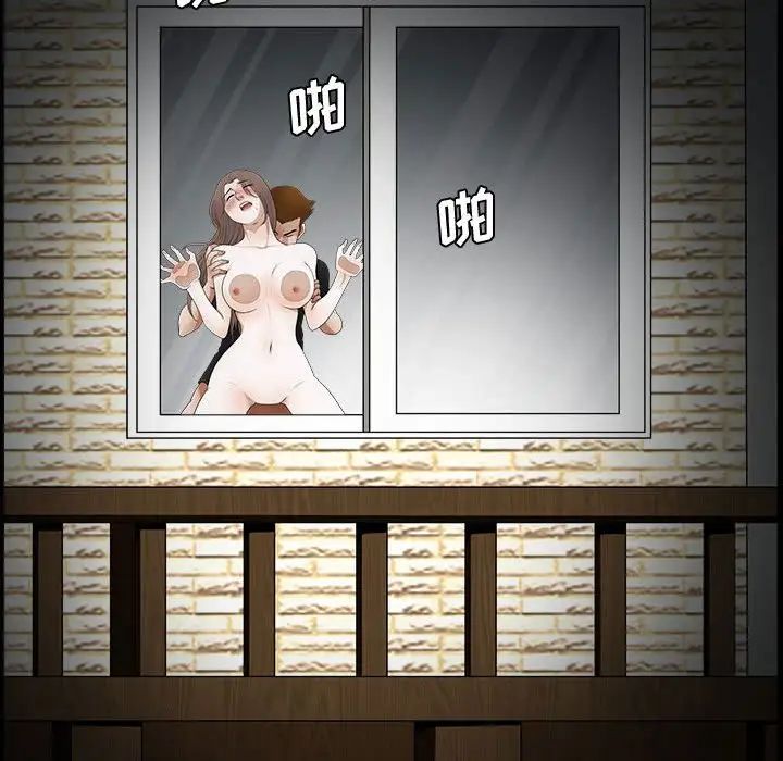 完美人偶第29話