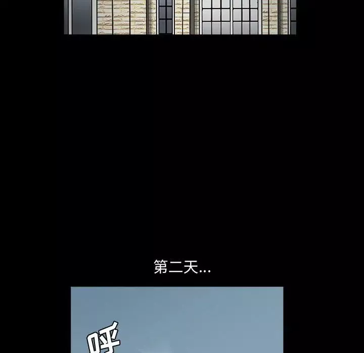 完美人偶-第29话 - 图片 71