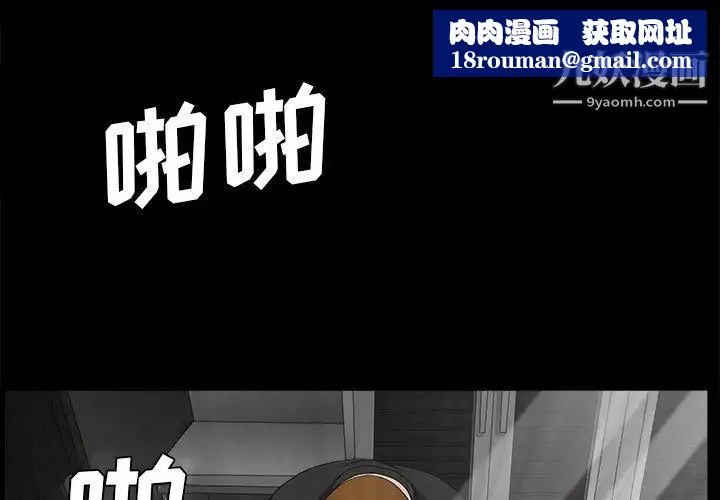 完美人偶第30話