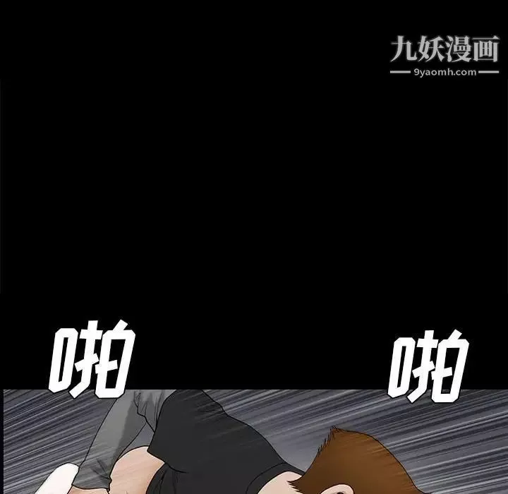 完美人偶第30話