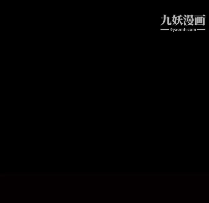 完美人偶-第30话 - 图片 12