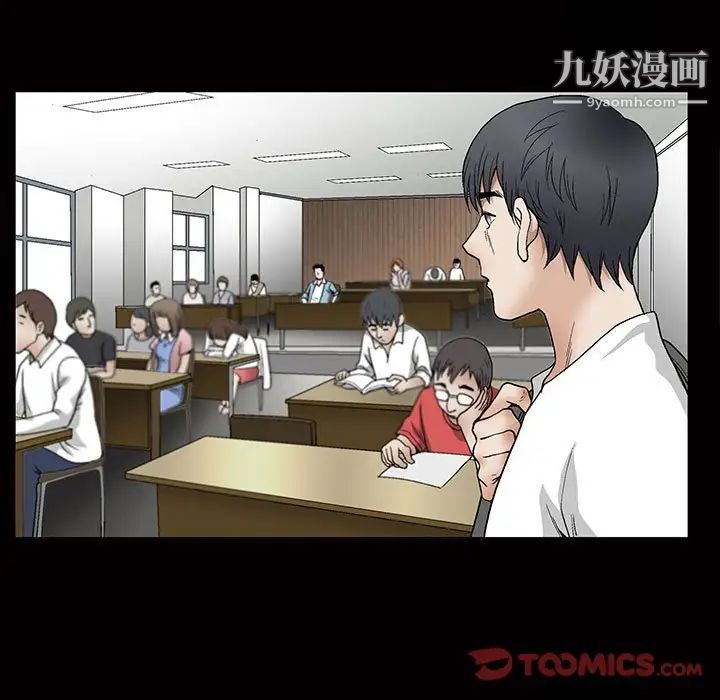 完美人偶第30話