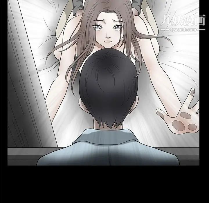 完美人偶第30話