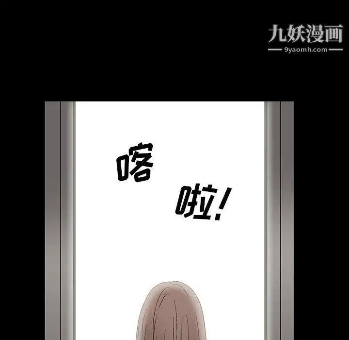 完美人偶第30话