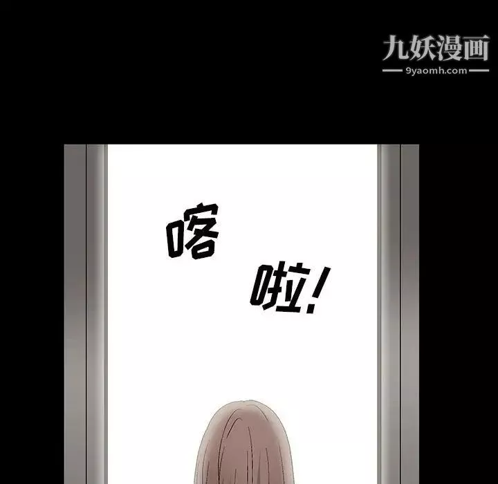 完美人偶第30話