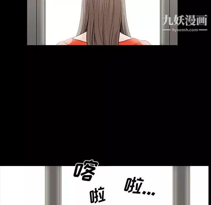 完美人偶第30話