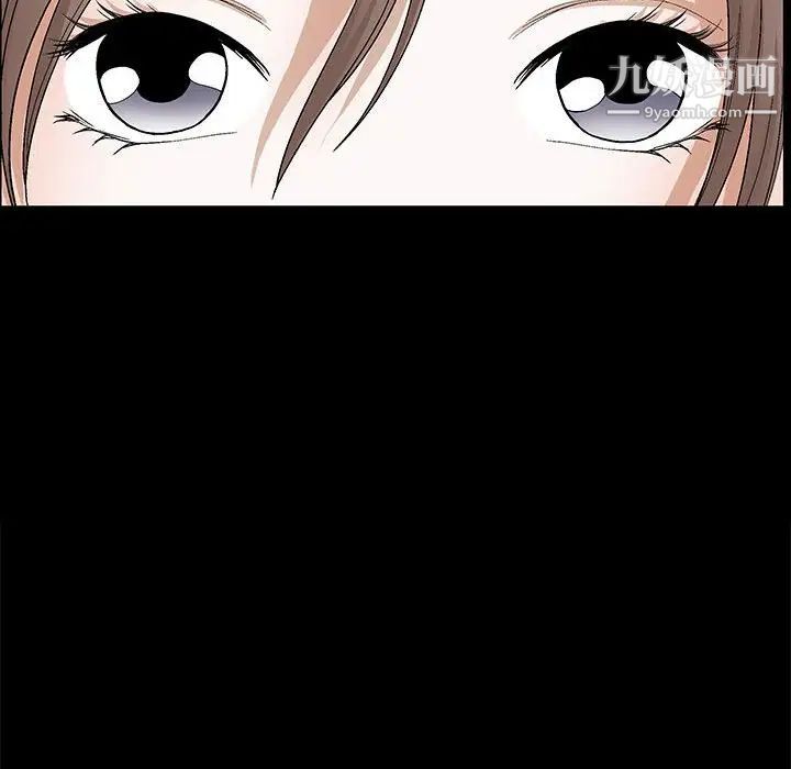 完美人偶第30话