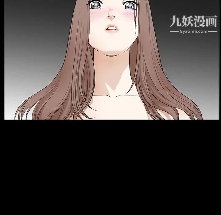 完美人偶第30话