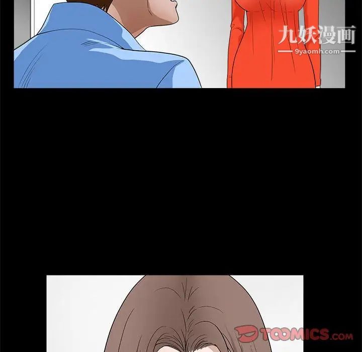 完美人偶第30話