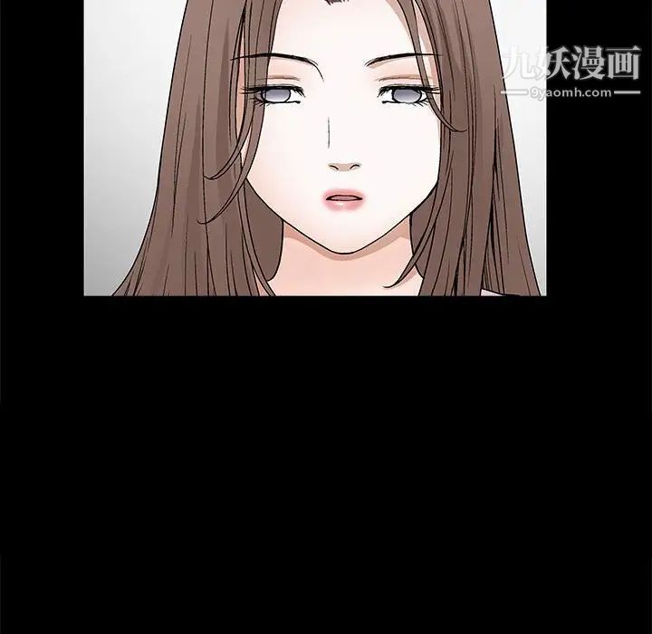 完美人偶第30话